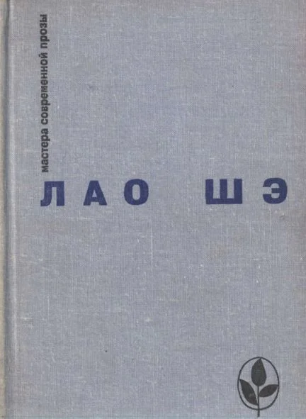Обложка Избранное