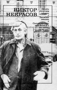 Обложка Саперлипопет, или Если б да кабы, да во рту росли грибы…