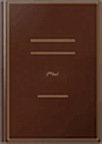 Обложка В добрый час