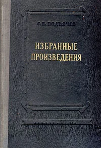 Обложка Про себя