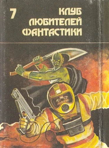 Обложка Роковая кукла