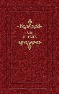 Обложка Карьера Струкова. Две пары. Жадный мужик. Волхонская барышня