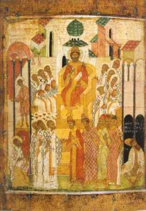 Обложка Догматы Вселенских Соборов