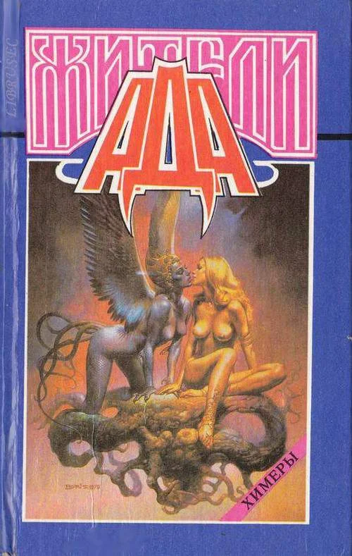 Обложка Черная печать