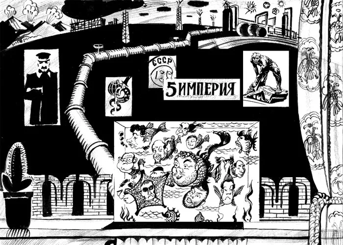 Обложка Газета Завтра 797 (9 2009)