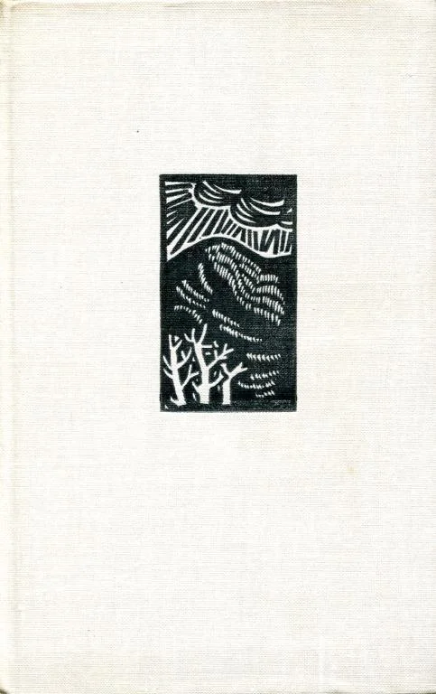 Обложка Мургаш