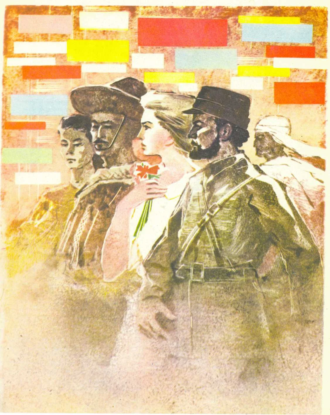 Обложка Но пассаран!