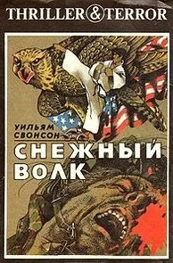 Обложка Дождь над Гамбургом