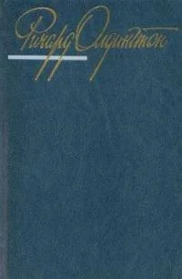 Обложка Путь к небесам
