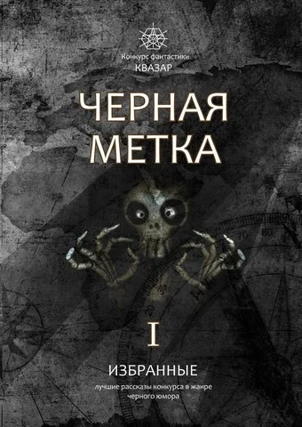 Обложка Для раздолбаев