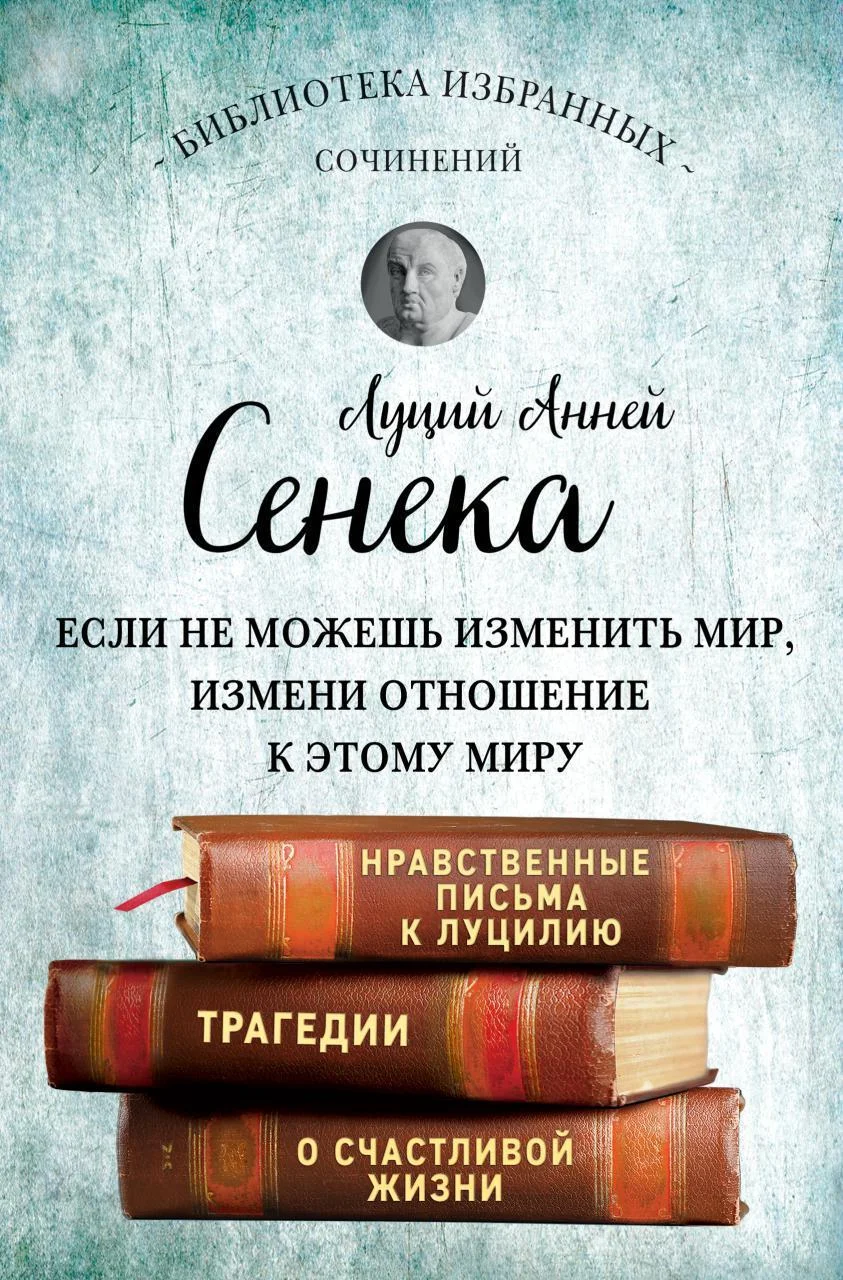 Обложка Собрание сочинений