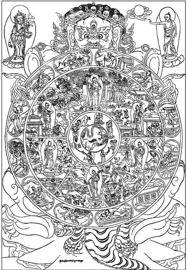 Обложка Четыре Благородные Истины