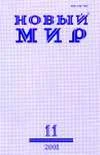 Обложка Домашние люди