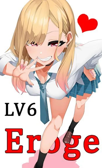 Обложка Eroge LV6: Фестиваль больших сисек!