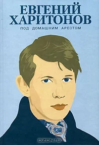 Обложка Рассказы