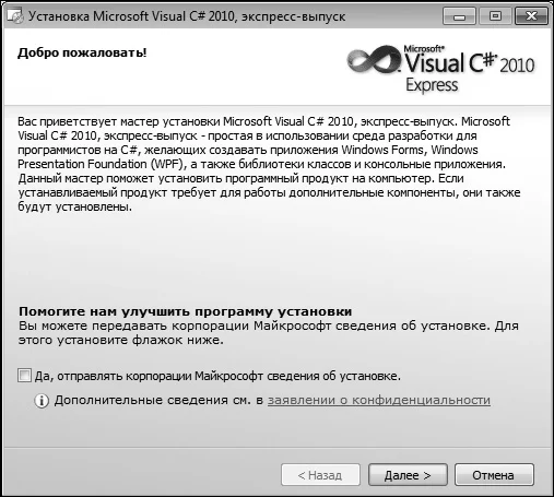 Обложка C#. Объектно ориентированное программирование
