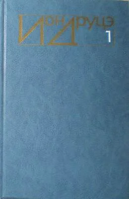 Обложка Сани