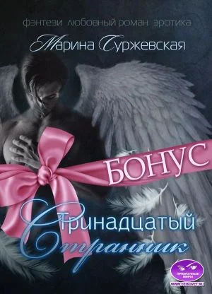 Обложка Воспоминания