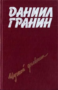 Обложка Певучий туман