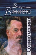 Обложка Сонячна машина