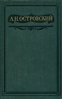 Обложка Пучина