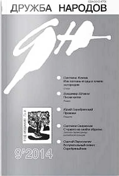 Обложка Песни китов