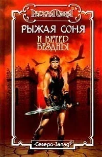 Обложка Повелитель сновидений