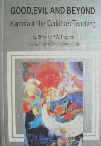 Обложка Камма в учении Будды