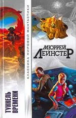 Обложка Вторжение