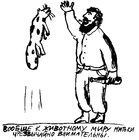 Обложка Митьки