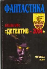 Обложка Покручь