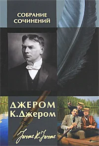 Обложка Они и я