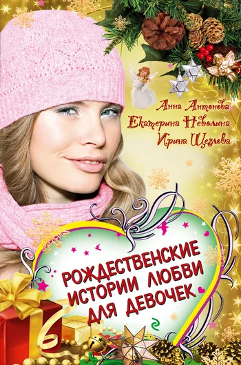 Обложка Город оживших снов