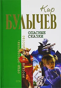 Обложка Сыщик Алиса