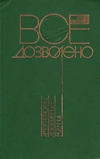Обложка Американская история