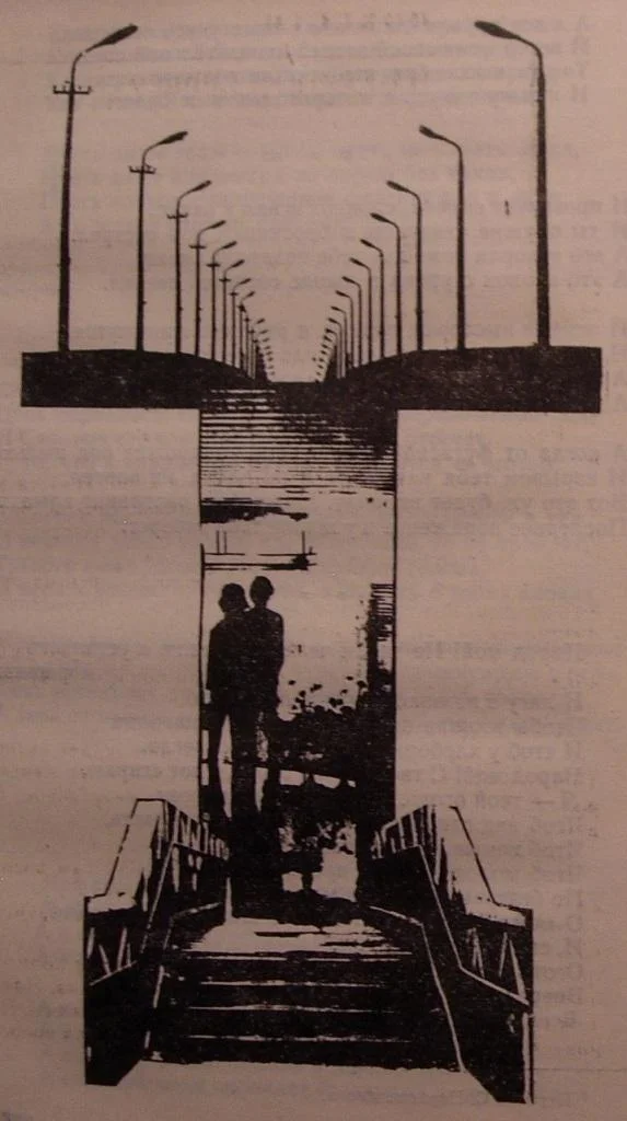 Обложка На южном берегу