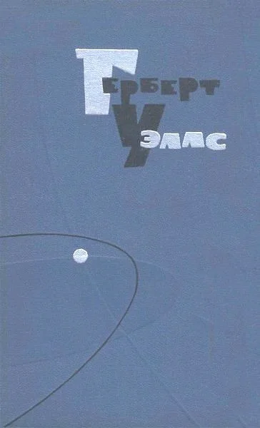 Обложка Том 6