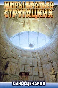 Обложка Машина желаний
