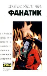 Обложка Клубок