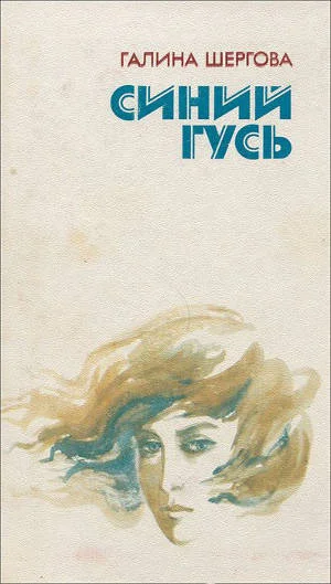 Обложка Заколоченные дачи