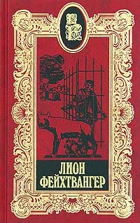 Обложка Настанет день