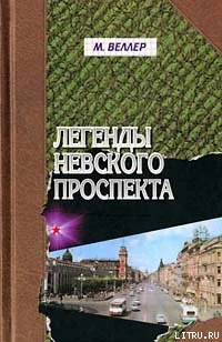 Обложка Баллада датской тюрьмы