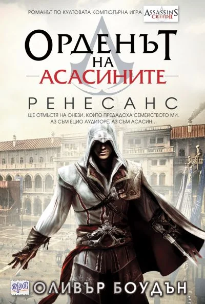 Обложка Ренесанс