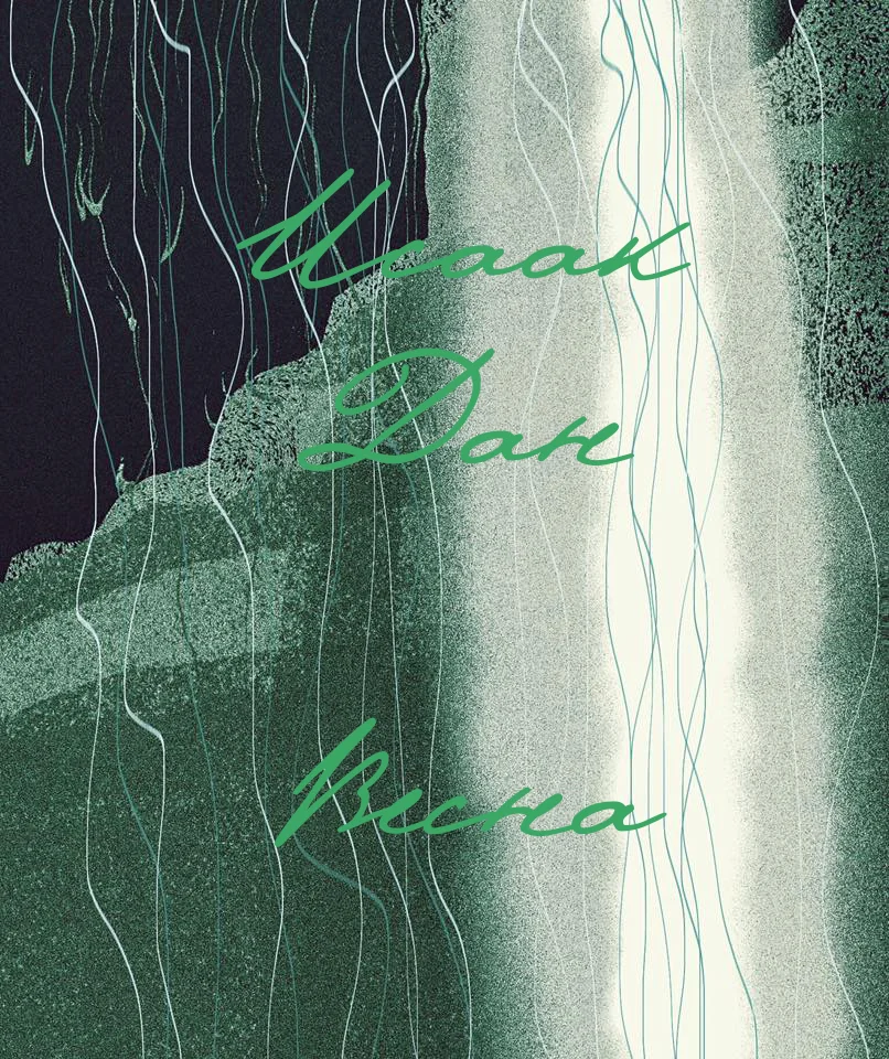 Обложка Весна