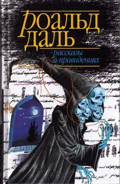 Обложка Верхняя койка