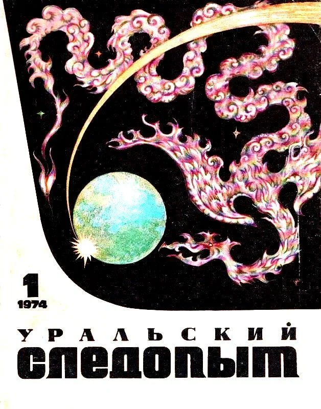 Обложка Давным-давно