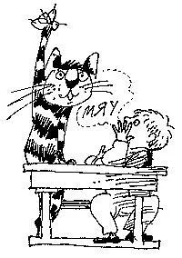 Обложка Грамматическая Аптечка