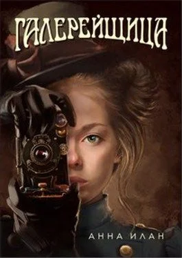 Обложка Галерейщица