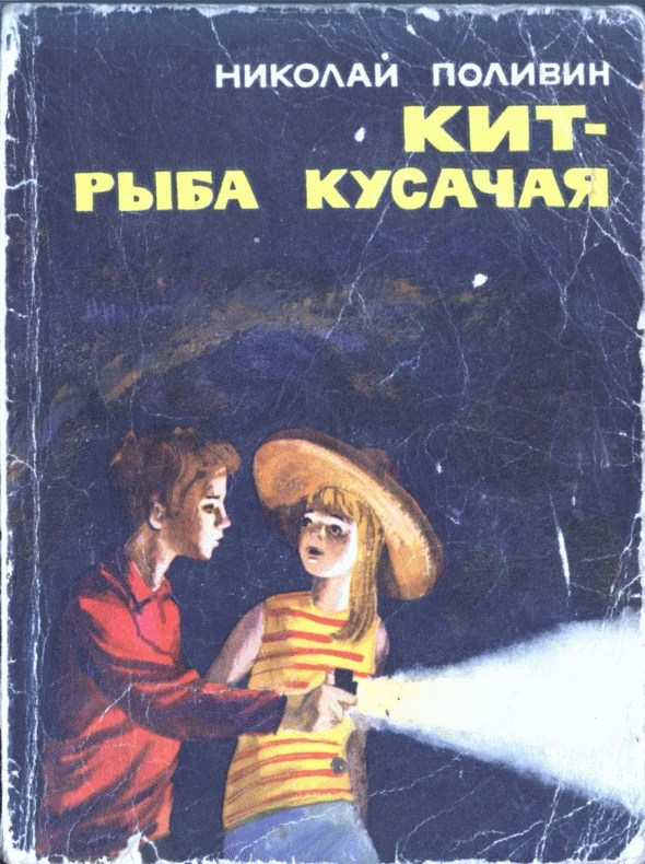 Обложка Корабельная сторона
