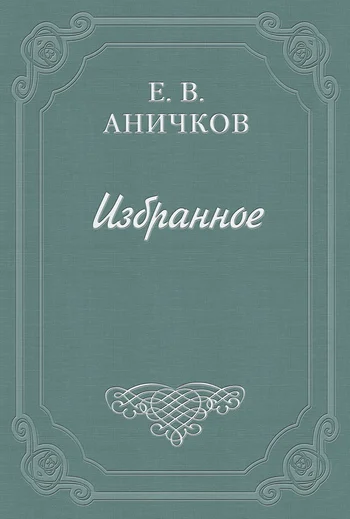 Обложка Шелли, Перси Биши